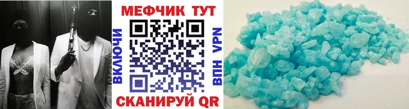 Купить СОЛЬ  Меф  Cocaine  Назарово