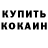 Кетамин VHQ Rentex EWF