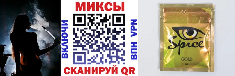 Купить где  Назарово  Бутират Butirat 