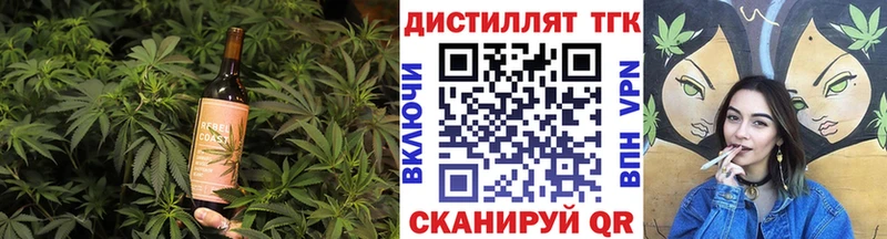 Купить закладки  Назарово  Печенье с ТГК конопля 