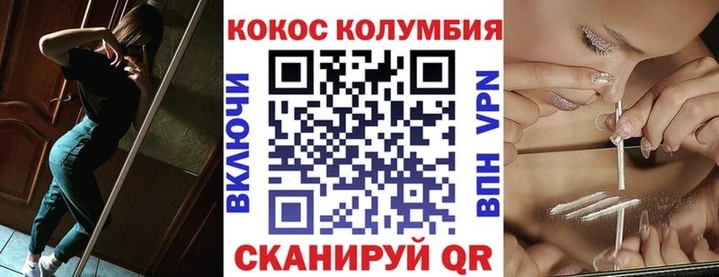 КОКАИН Боливия  Купить  Назарово 