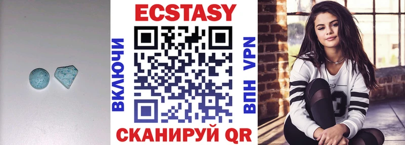 Ecstasy XTC  Купить  Назарово 