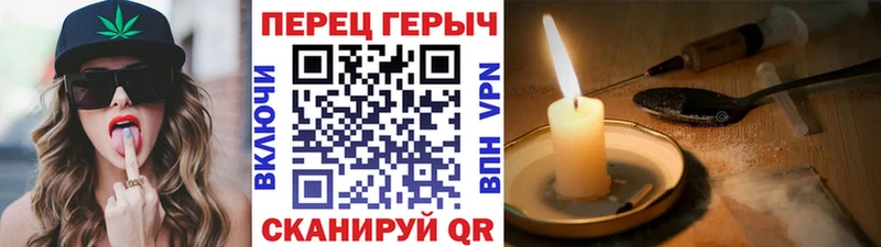 Героин афганец  Купить закладки  Назарово 