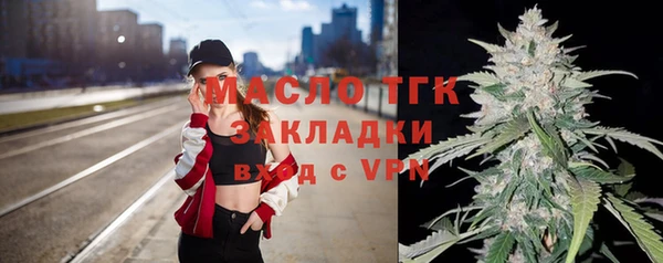 ALPHA PVP Волосово