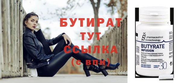 мяу мяу кристалл Волоколамск