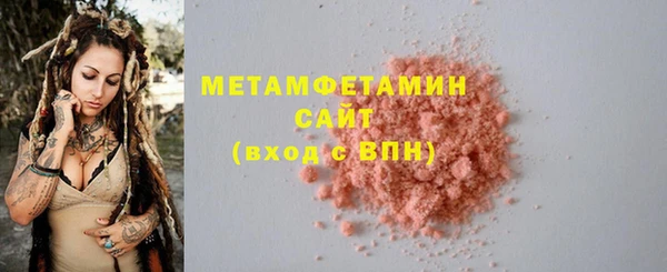 а пвп мука Володарск