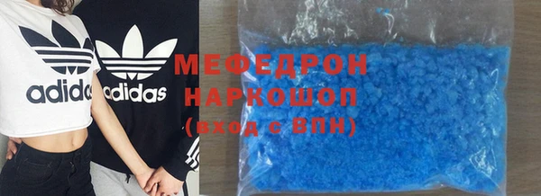 ALPHA PVP Волосово