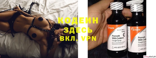 а пвп мука Володарск
