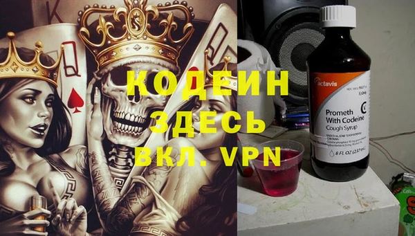 ALPHA PVP Волосово