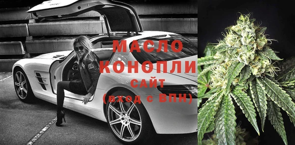 мяу мяу кристалл Волоколамск
