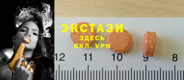 мяу мяу кристалл Волоколамск