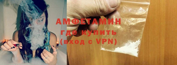 мяу мяу кристалл Волоколамск