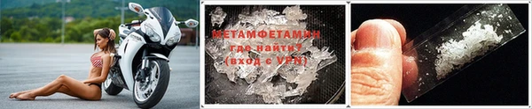 а пвп мука Володарск