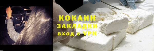 мяу мяу кристалл Волоколамск