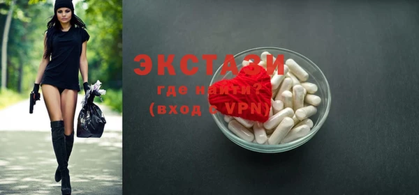 ALPHA PVP Волосово