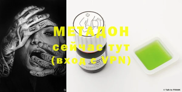 мяу мяу кристалл Волоколамск