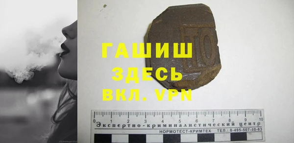 ALPHA PVP Волосово