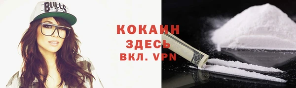 мяу мяу кристалл Волоколамск