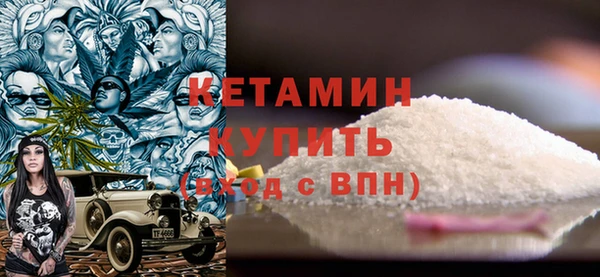 ALPHA PVP Волосово