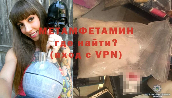 ALPHA PVP Волосово