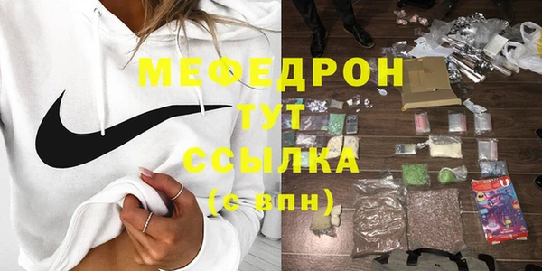 ALPHA PVP Волосово