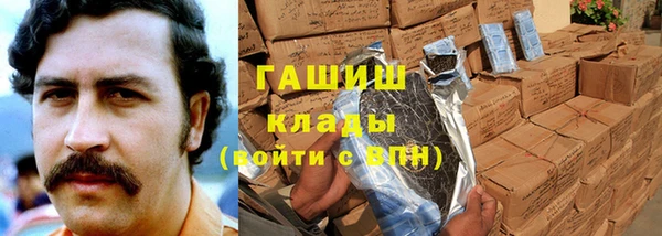 мяу мяу кристалл Волоколамск