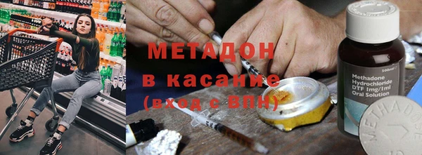 ALPHA PVP Волосово