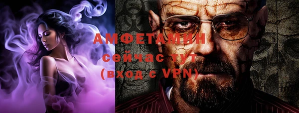 мяу мяу кристалл Волоколамск