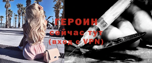 ALPHA PVP Волосово