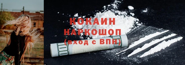 а пвп мука Володарск