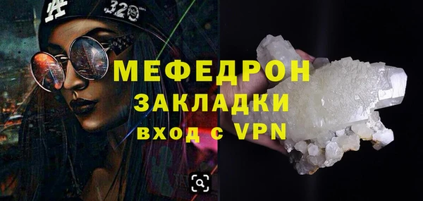 ALPHA PVP Волосово