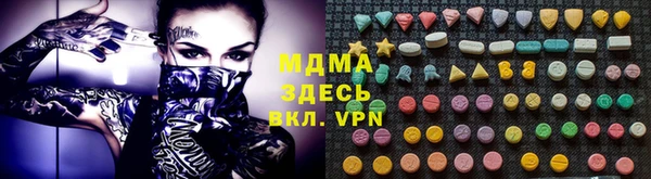 мяу мяу кристалл Волоколамск