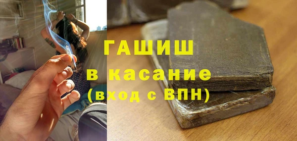 ALPHA PVP Волосово