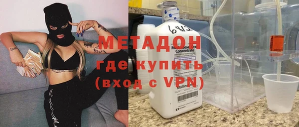 ALPHA PVP Волосово