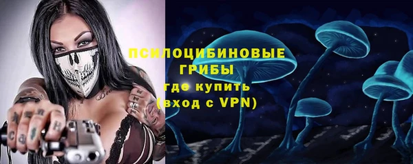 мяу мяу кристалл Волоколамск