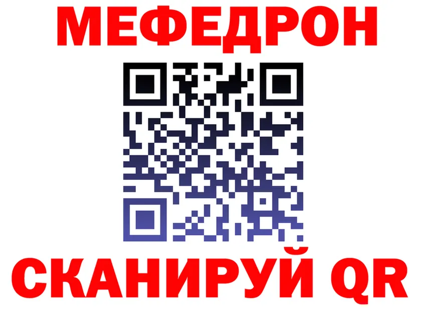 АМФ VHQ зеркало маркетплейс блэк спрут Назарово