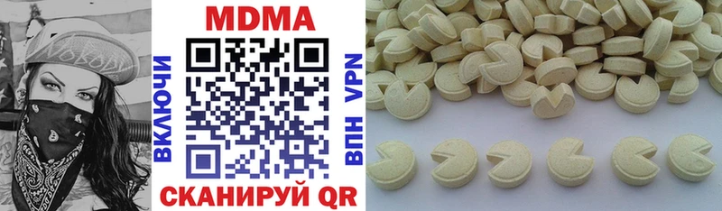 МДМА crystal  Купить где  Назарово 