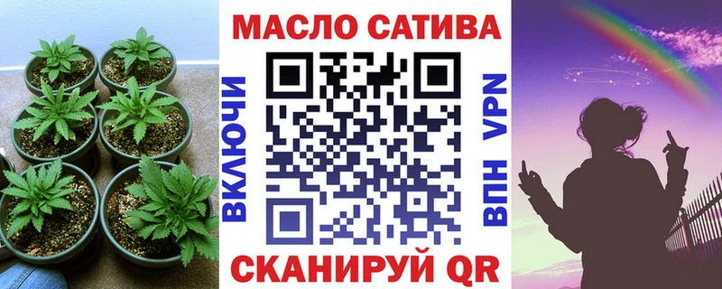 ТГК жижа  Купить где  Назарово 